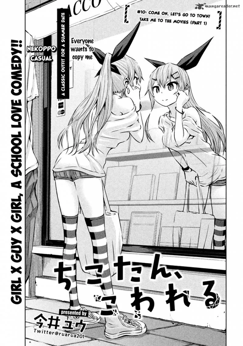 Chikotan, Kowareru Chapter 10 page 2