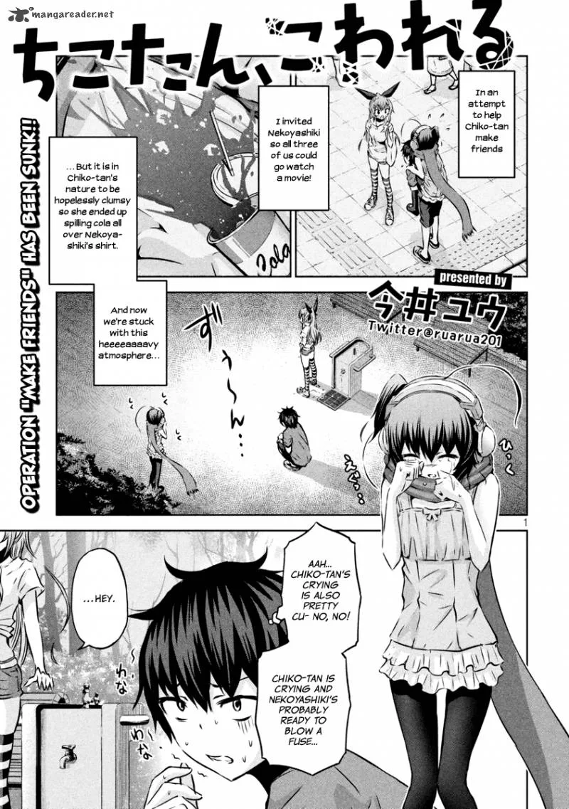 Chikotan, Kowareru Chapter 11 page 1