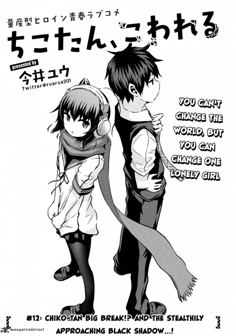 Chikotan, Kowareru Chapter 12 page 5
