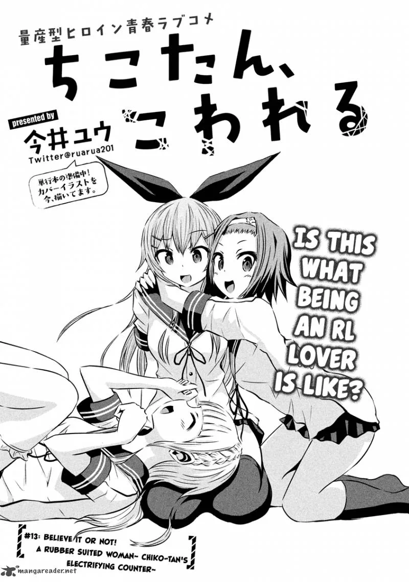 Chikotan, Kowareru Chapter 13 page 3