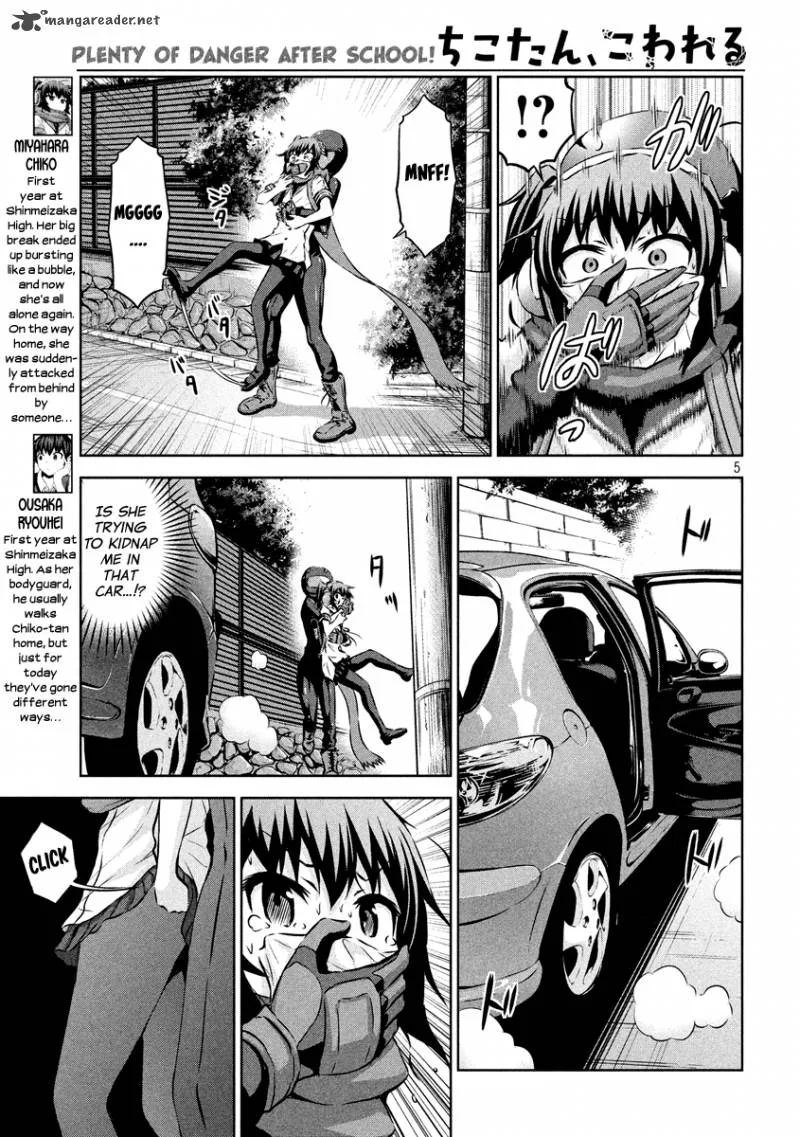 Chikotan, Kowareru Chapter 13 page 5