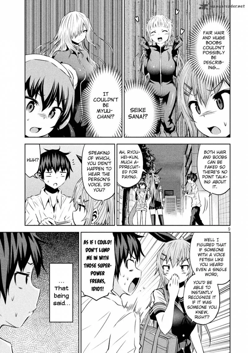 Chikotan, Kowareru Chapter 16 page 10