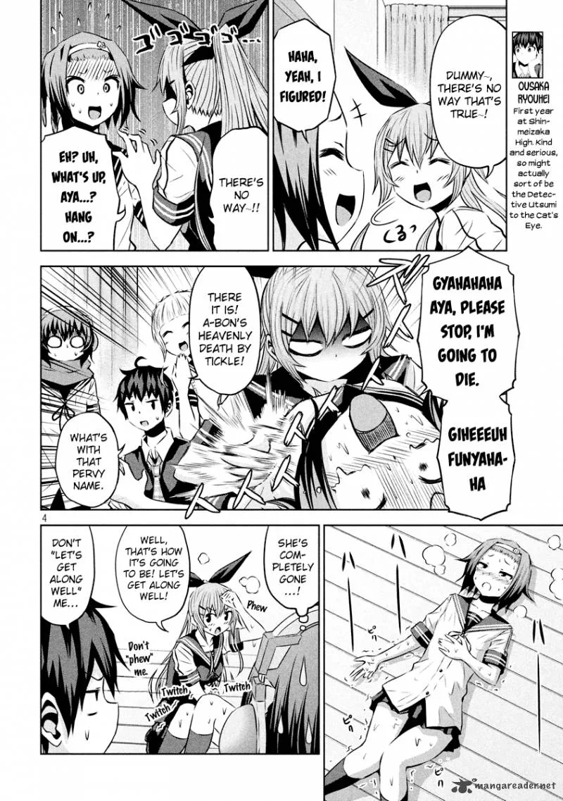 Chikotan, Kowareru Chapter 17 page 5