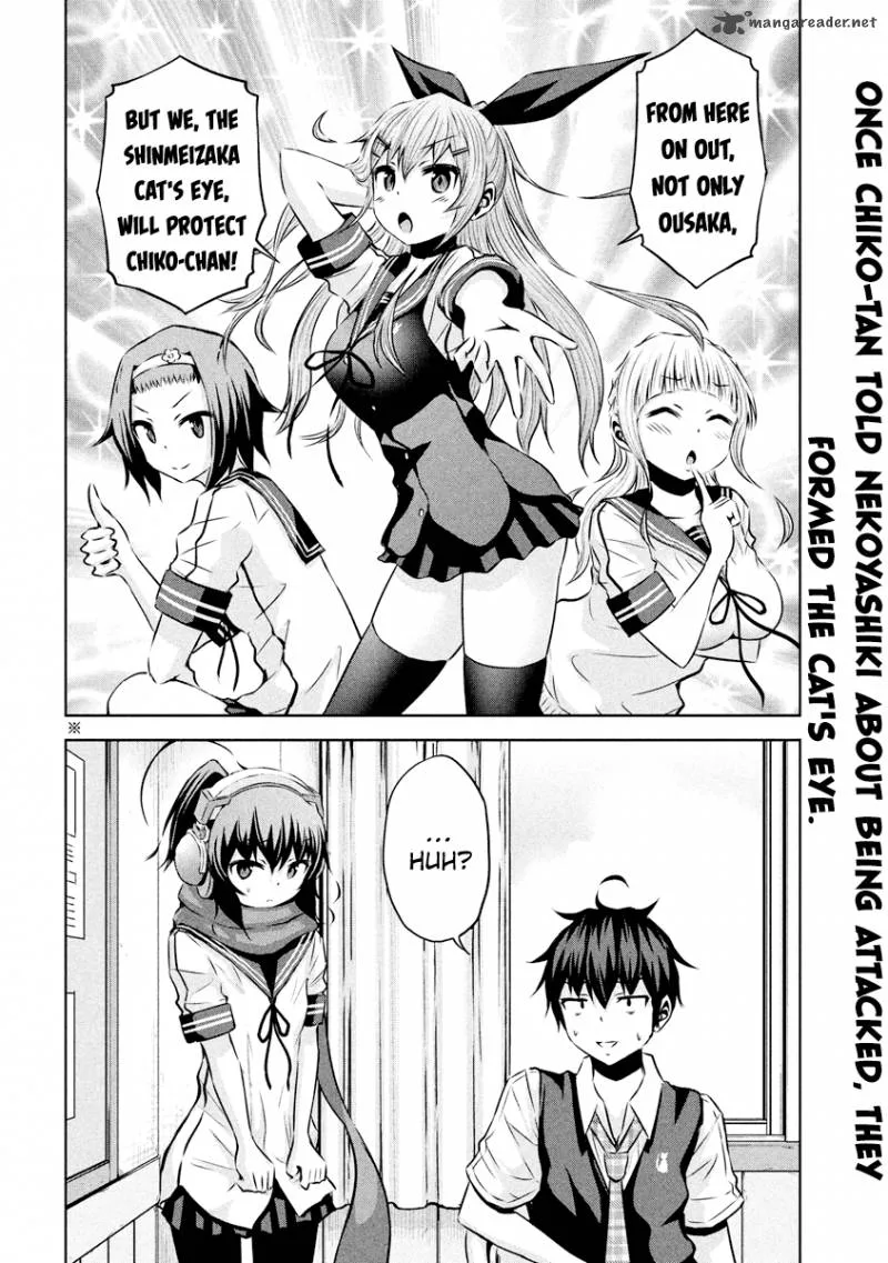 Chikotan, Kowareru Chapter 17 page 3