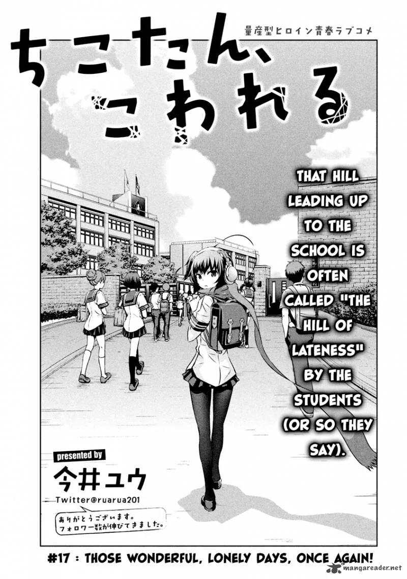 Chikotan, Kowareru Chapter 17 page 2