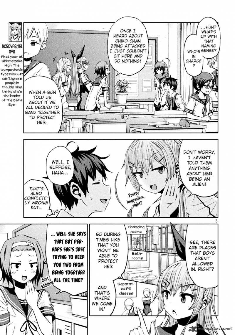 Chikotan, Kowareru Chapter 17 page 4