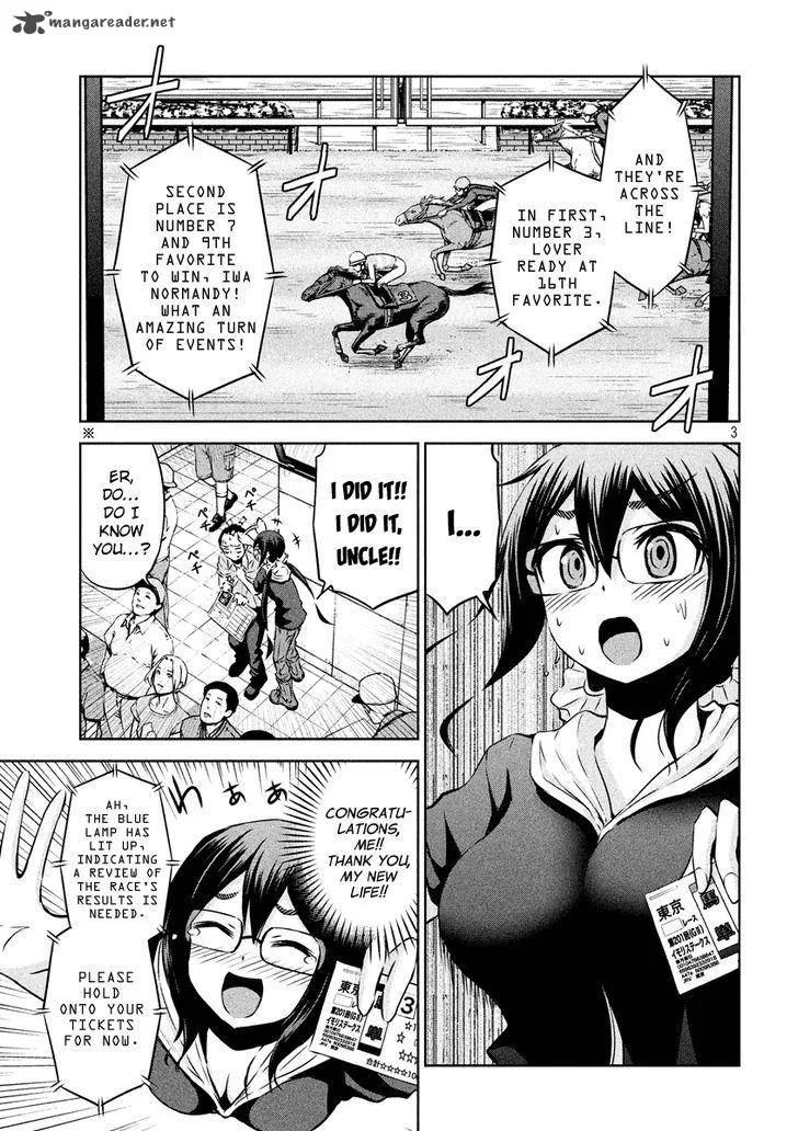 Chikotan, Kowareru Chapter 19 page 4