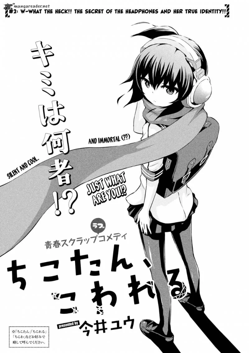 Chikotan, Kowareru Chapter 2 page 3