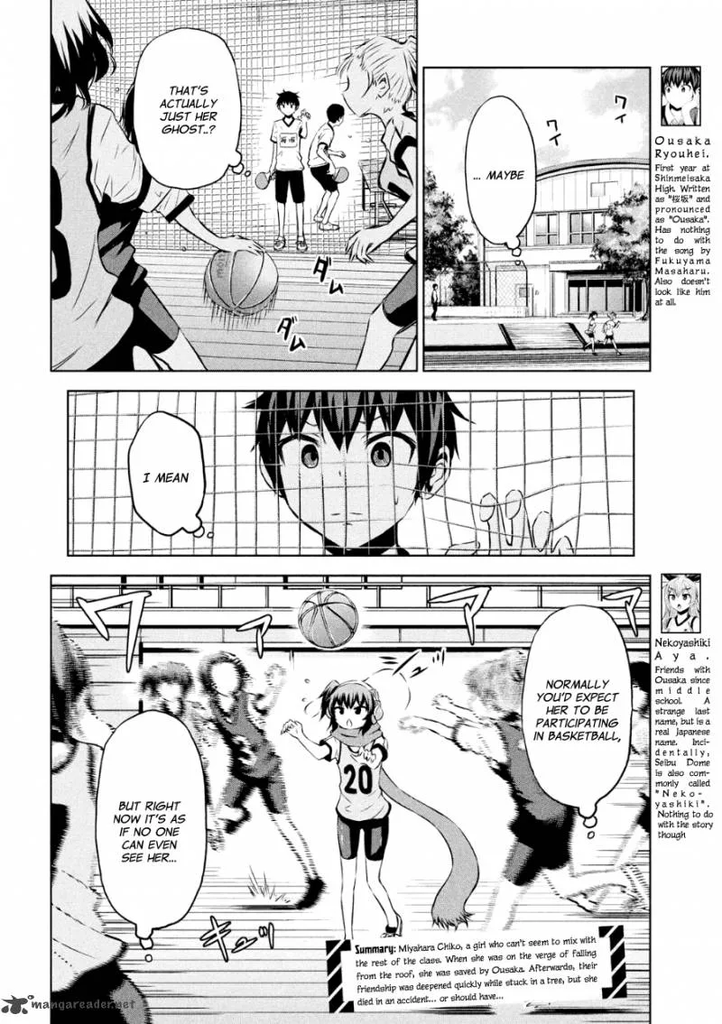 Chikotan, Kowareru Chapter 2 page 4
