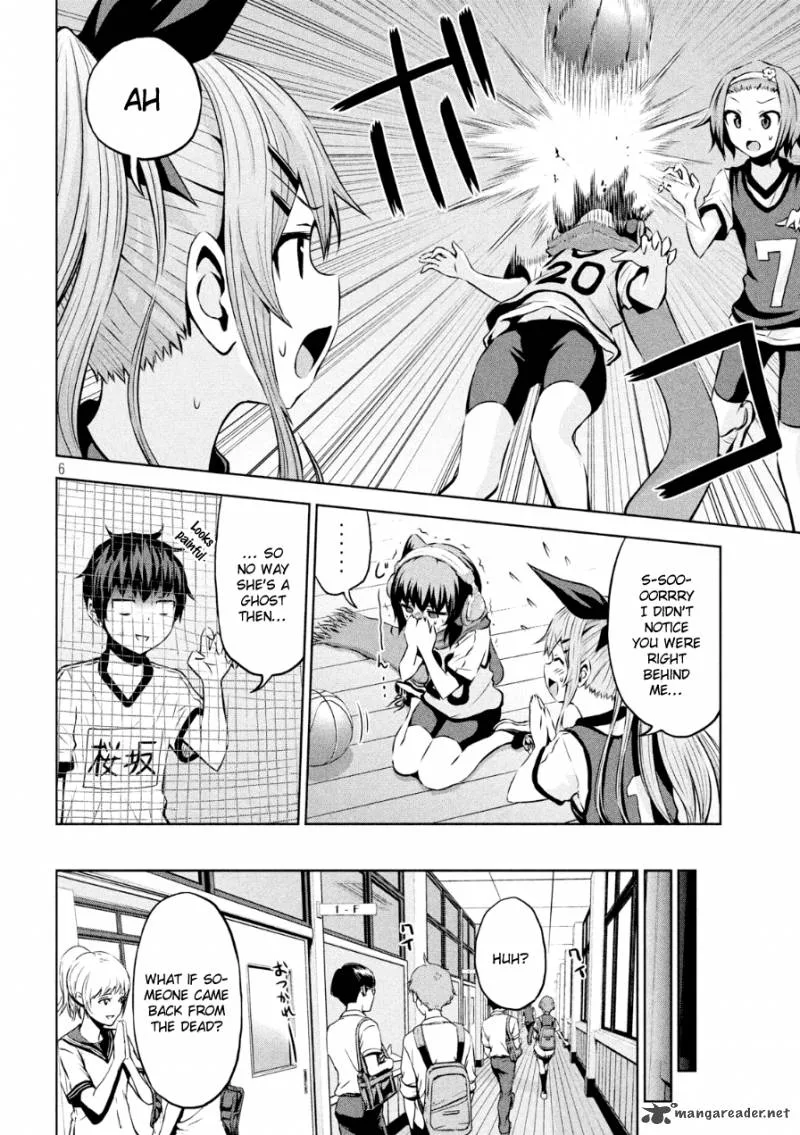 Chikotan, Kowareru Chapter 2 page 6