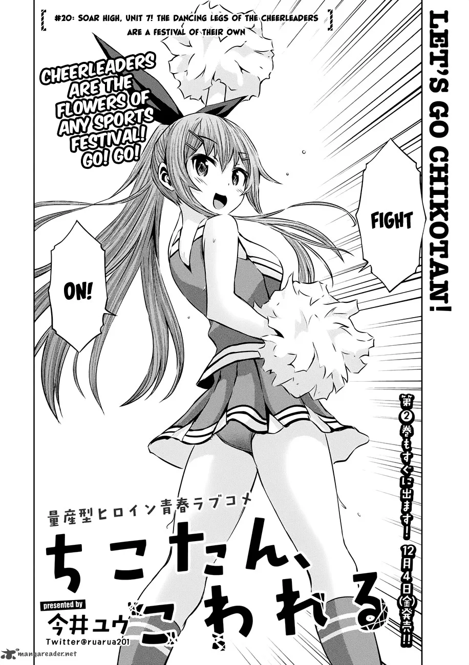 Chikotan, Kowareru Chapter 20 page 3