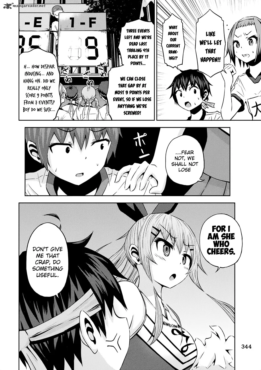 Chikotan, Kowareru Chapter 20 page 9