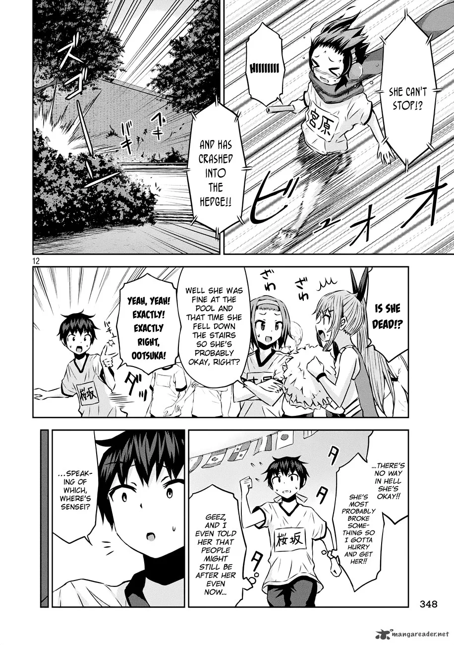 Chikotan, Kowareru Chapter 20 page 13