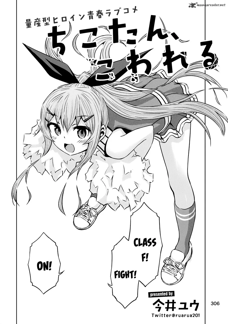 Chikotan, Kowareru Chapter 21 page 5