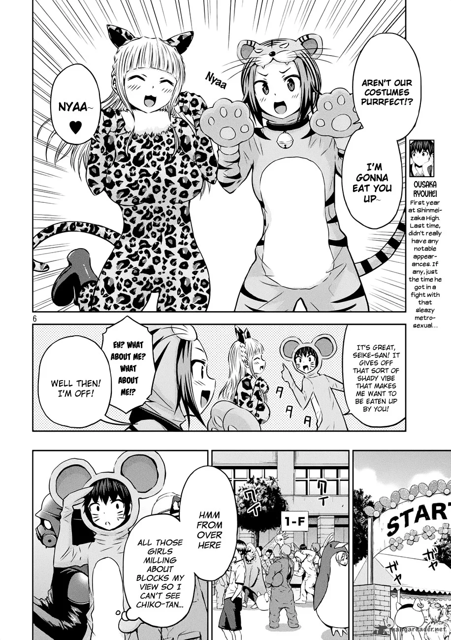 Chikotan, Kowareru Chapter 21 page 7