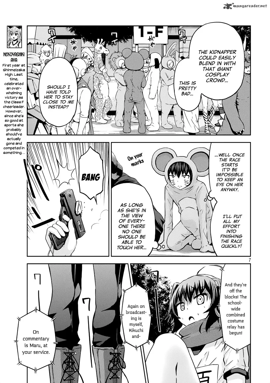 Chikotan, Kowareru Chapter 21 page 8