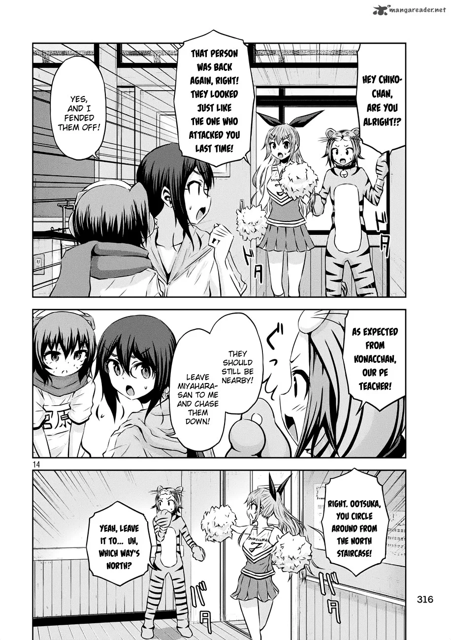 Chikotan, Kowareru Chapter 21 page 15