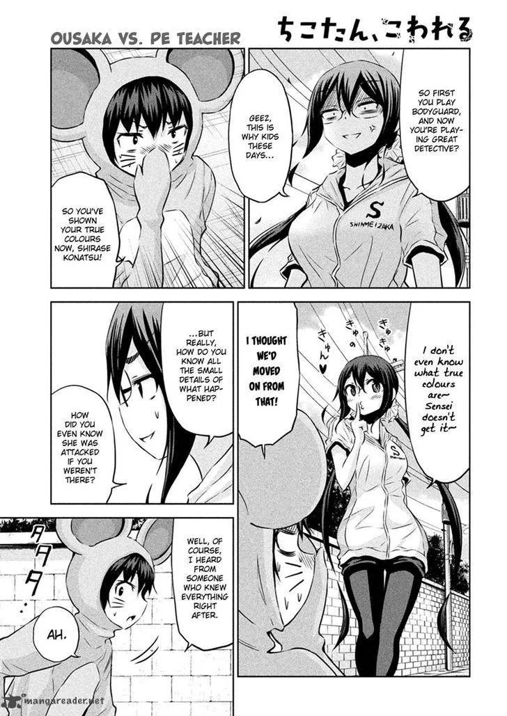 Chikotan, Kowareru Chapter 22 page 8