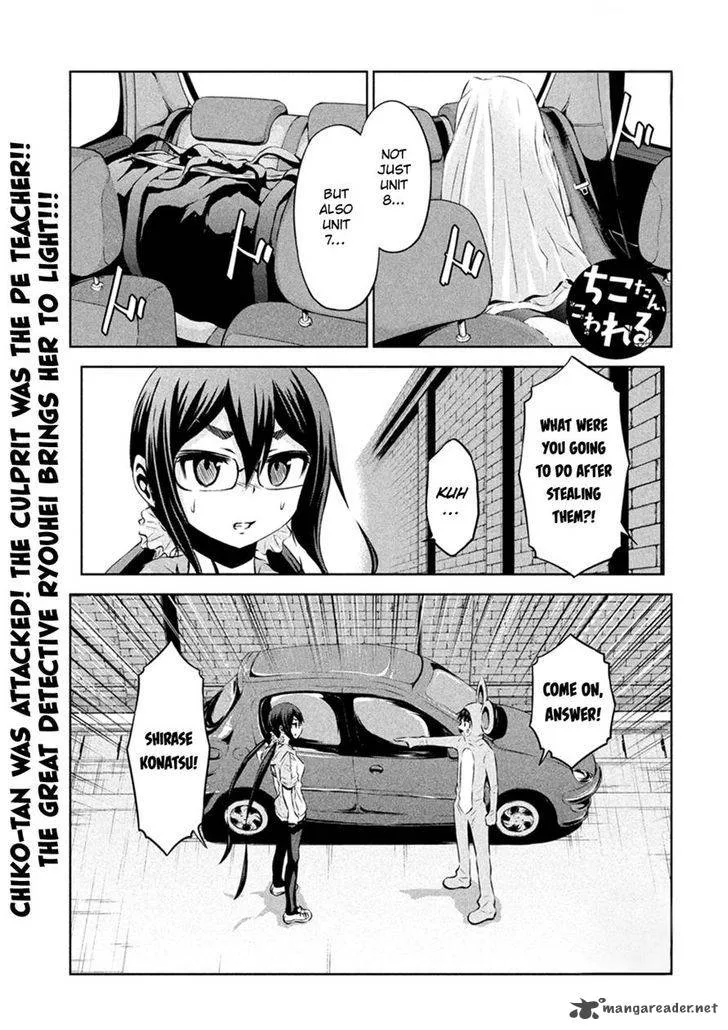 Chikotan, Kowareru Chapter 22 page 2