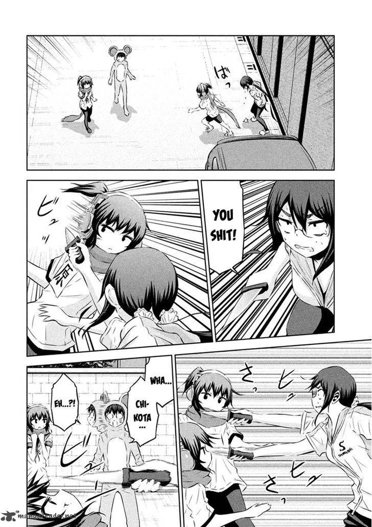 Chikotan, Kowareru Chapter 22 page 15