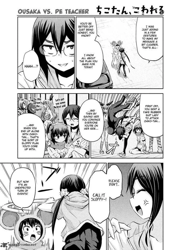 Chikotan, Kowareru Chapter 22 page 6