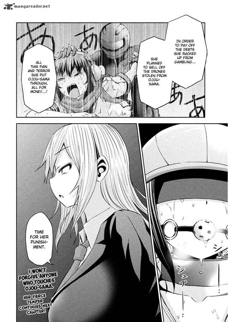 Chikotan, Kowareru Chapter 23 page 18