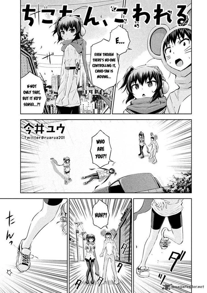 Chikotan, Kowareru Chapter 23 page 1