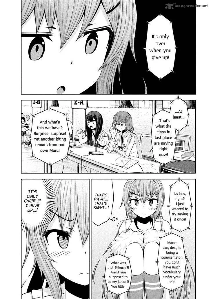 Chikotan, Kowareru Chapter 23 page 11