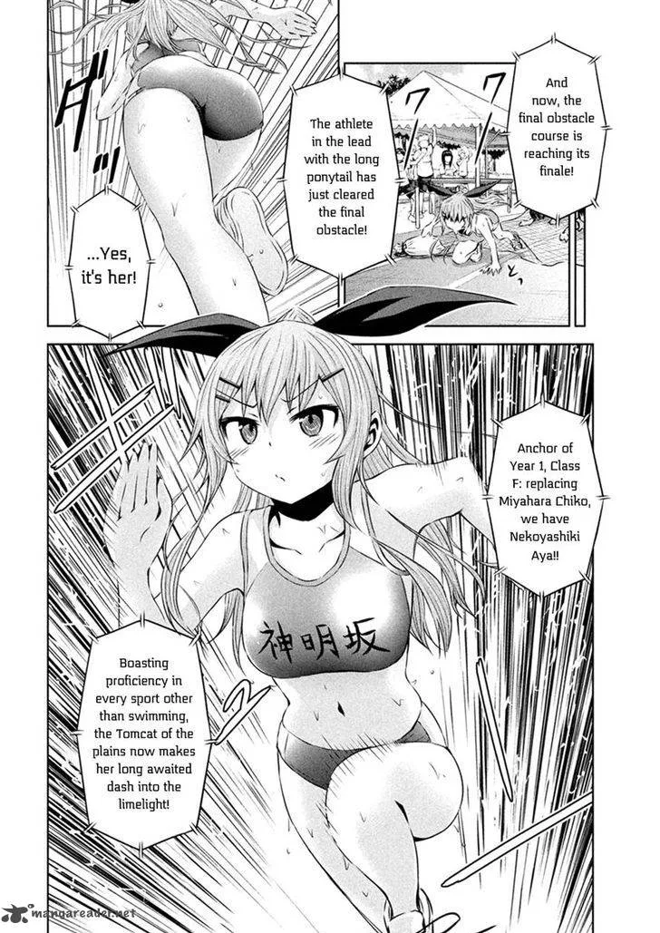 Chikotan, Kowareru Chapter 23 page 12