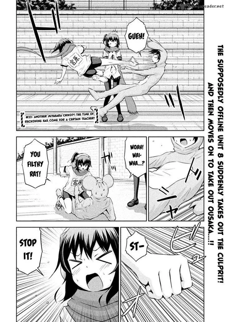 Chikotan, Kowareru Chapter 23 page 2