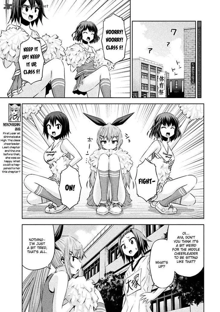 Chikotan, Kowareru Chapter 23 page 9
