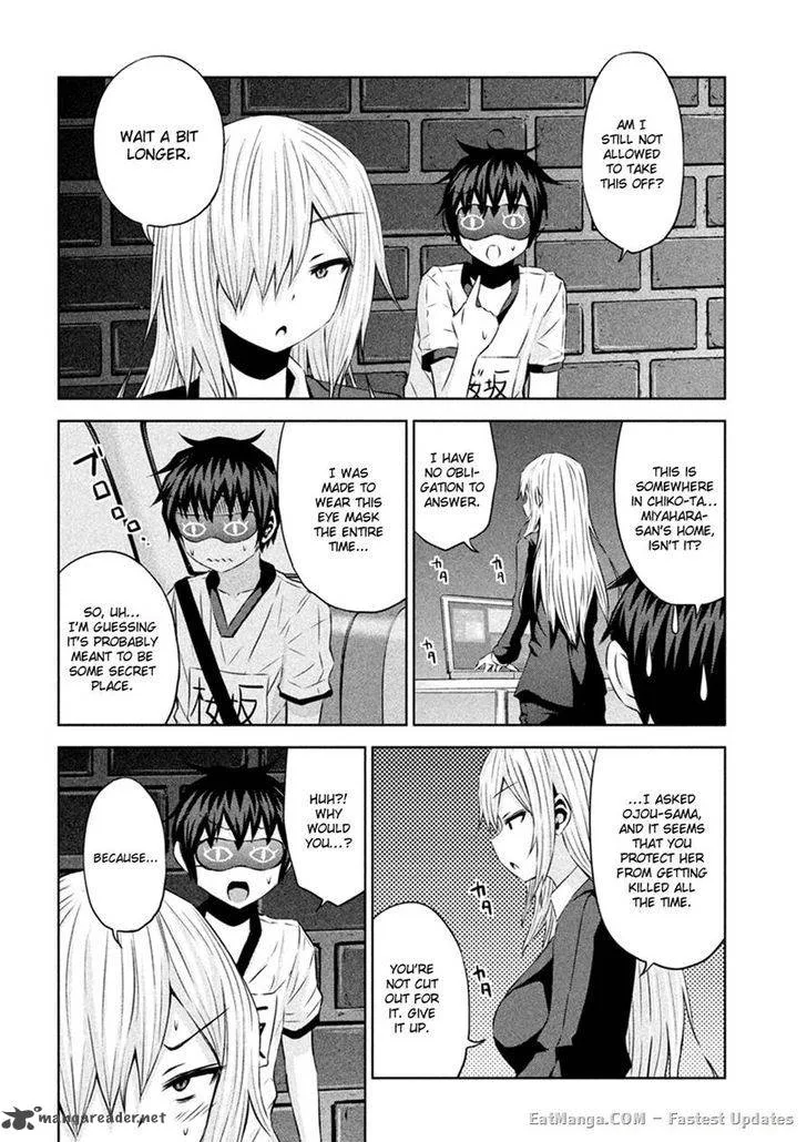 Chikotan, Kowareru Chapter 23 page 14