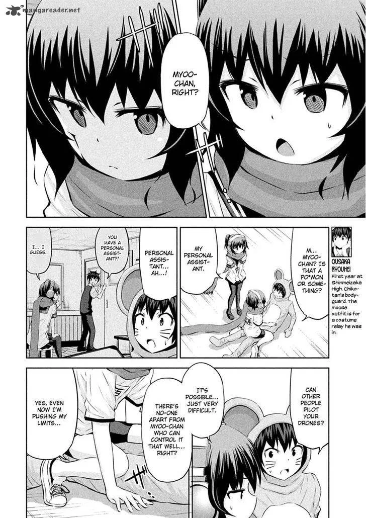 Chikotan, Kowareru Chapter 23 page 4