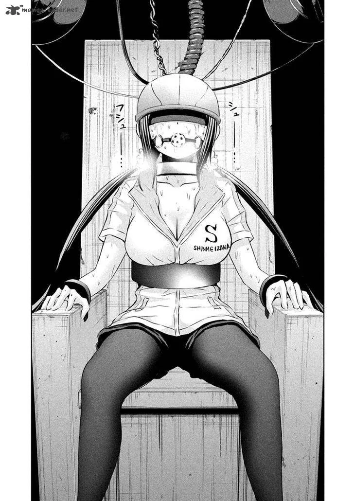 Chikotan, Kowareru Chapter 23 page 16