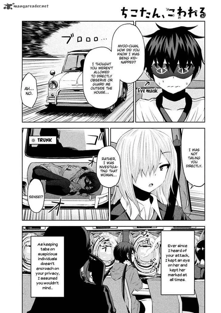 Chikotan, Kowareru Chapter 23 page 7