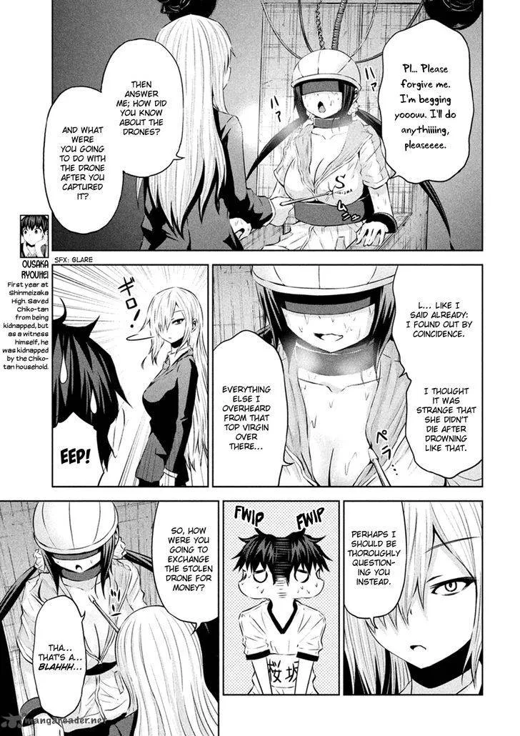 Chikotan, Kowareru Chapter 24 page 4