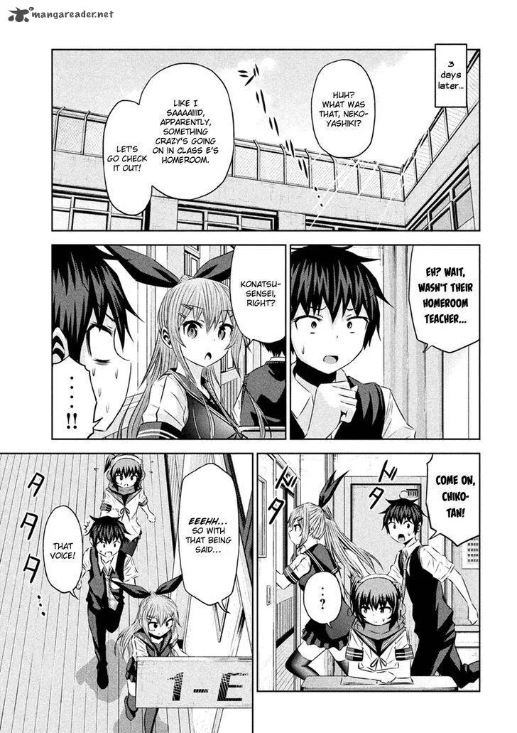 Chikotan, Kowareru Chapter 24 page 18