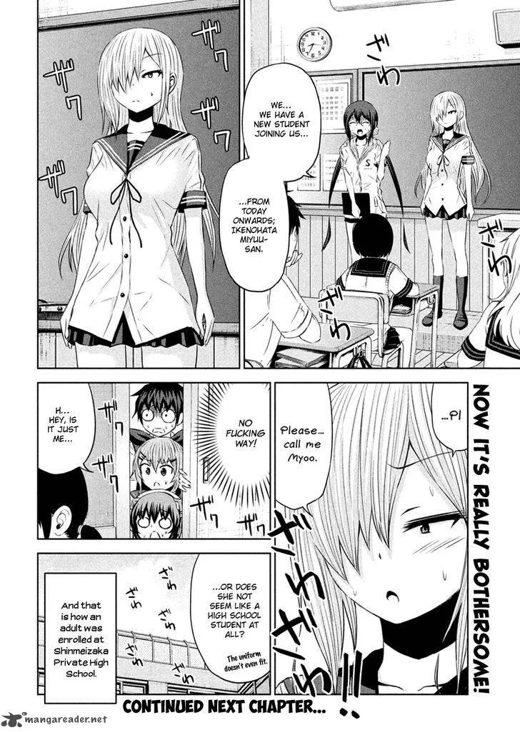 Chikotan, Kowareru Chapter 24 page 19