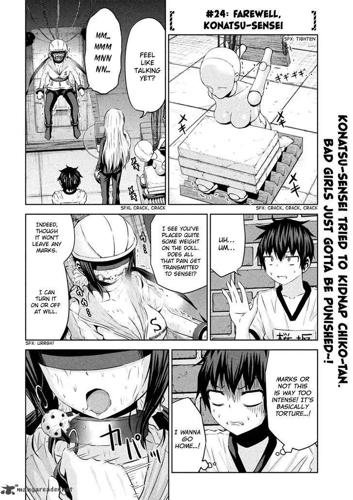 Chikotan, Kowareru Chapter 24 page 3