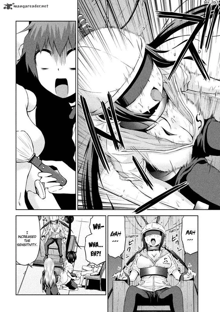 Chikotan, Kowareru Chapter 24 page 7
