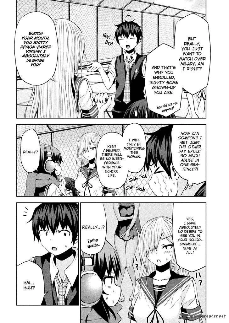 Chikotan, Kowareru Chapter 25 page 5