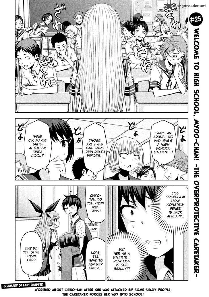 Chikotan, Kowareru Chapter 25 page 3