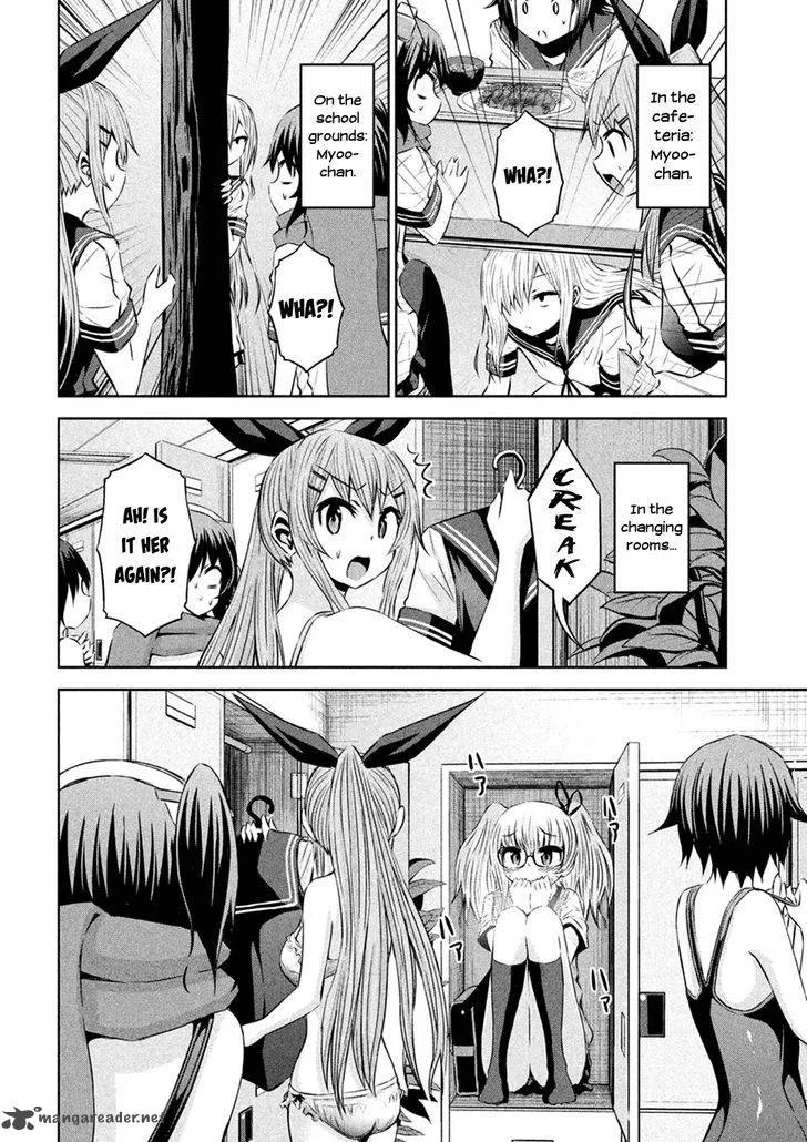Chikotan, Kowareru Chapter 25 page 11