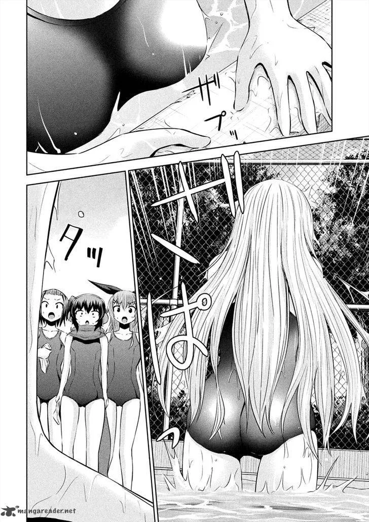Chikotan, Kowareru Chapter 25 page 13