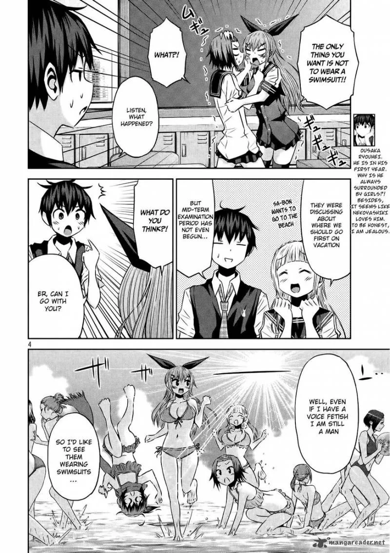 Chikotan, Kowareru Chapter 27 page 5