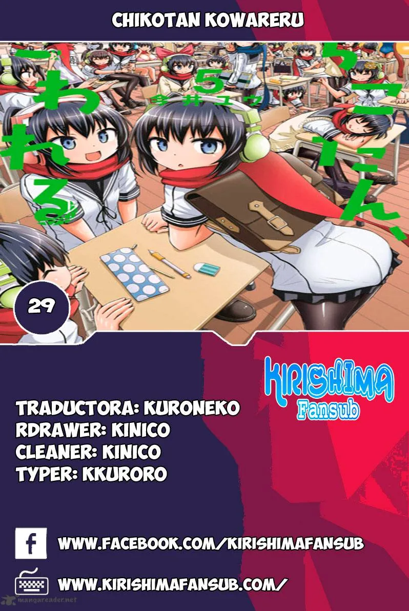 Chikotan, Kowareru Chapter 29 page 1