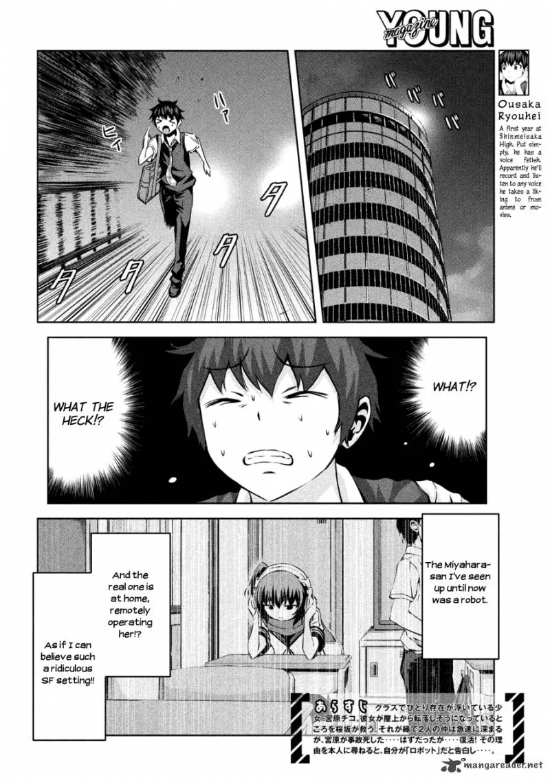 Chikotan, Kowareru Chapter 3 page 4