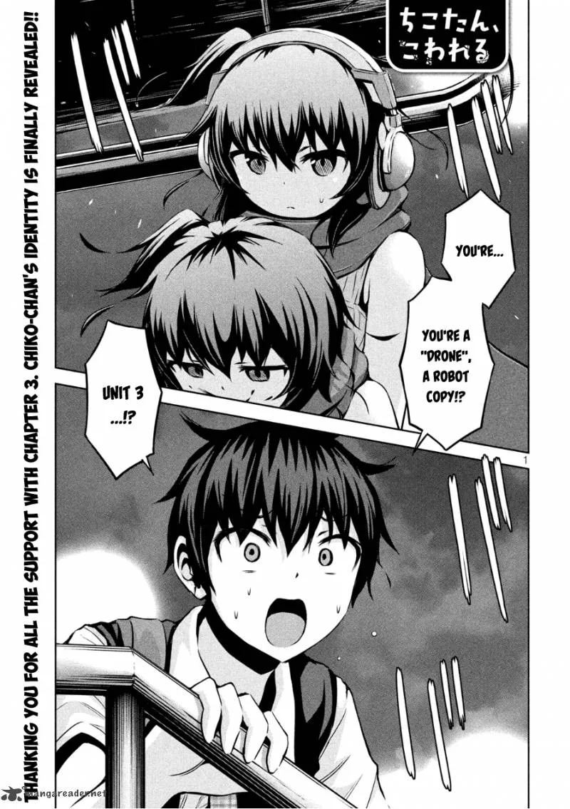 Chikotan, Kowareru Chapter 3 page 1
