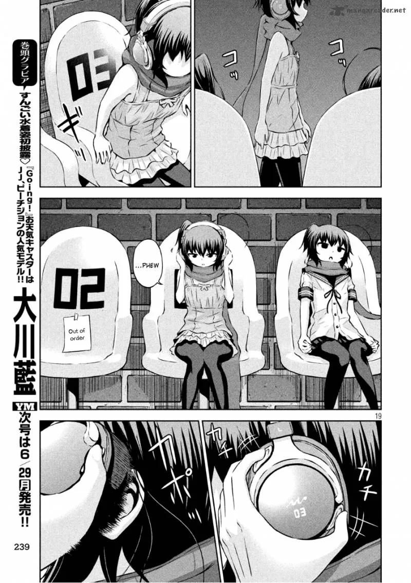 Chikotan, Kowareru Chapter 3 page 19