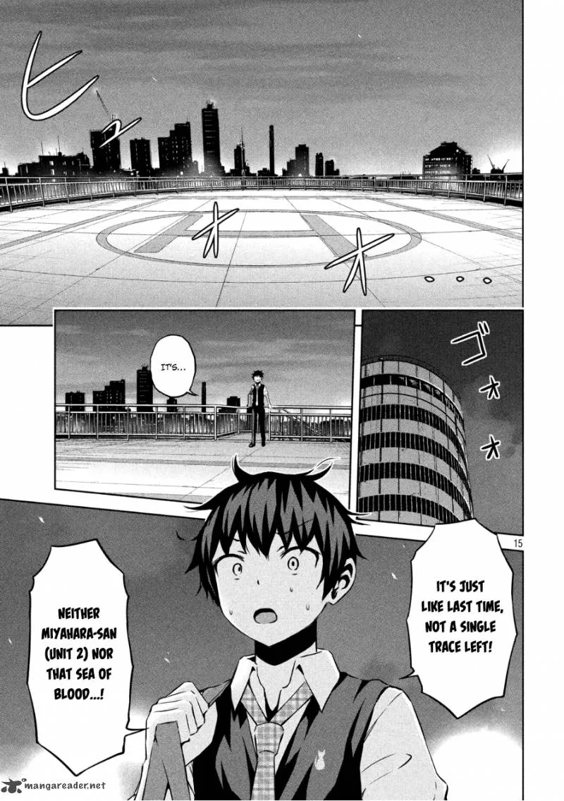 Chikotan, Kowareru Chapter 3 page 15